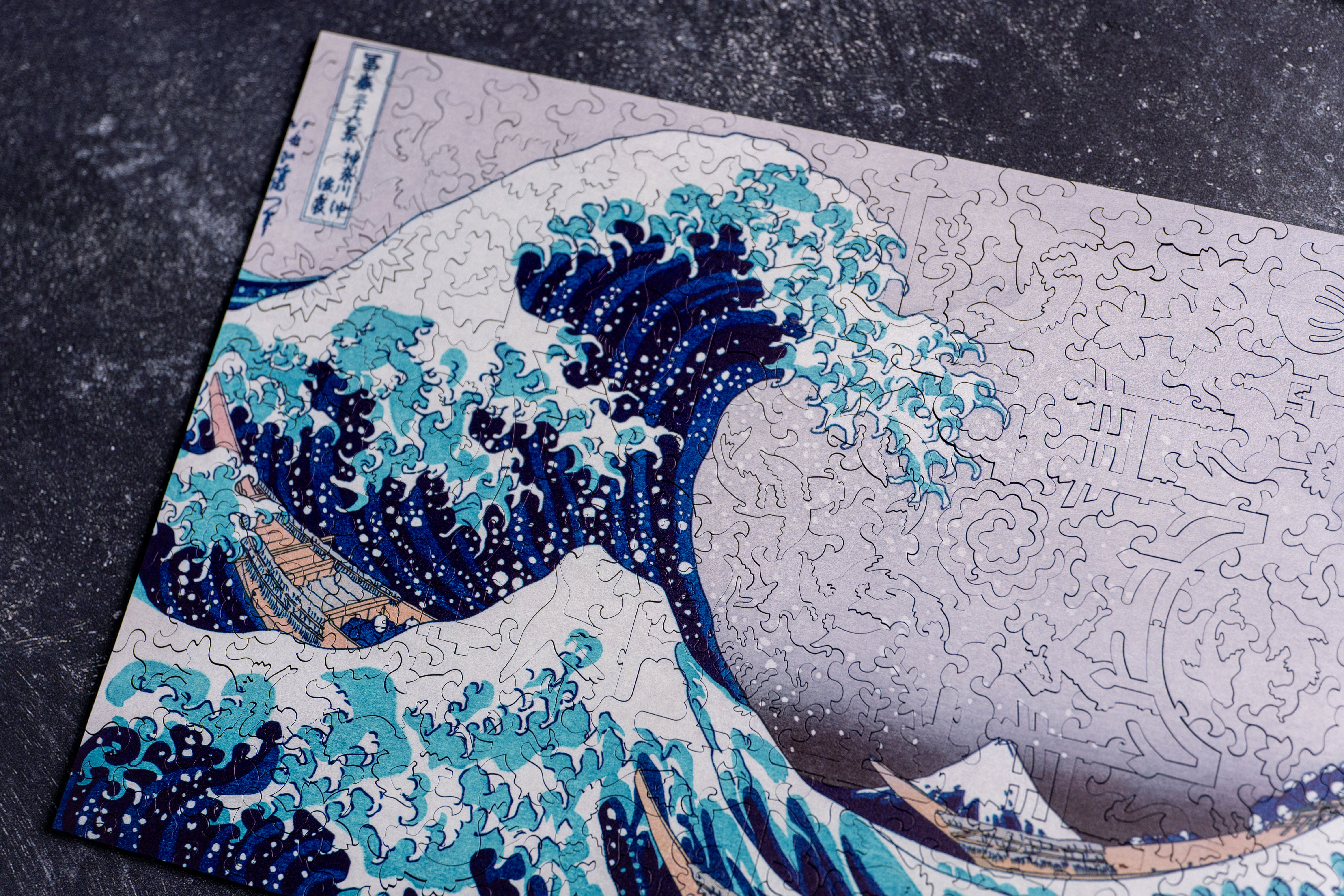 The Great Wave at Kanagawa by Hokusai – Mosaic Puzzles
