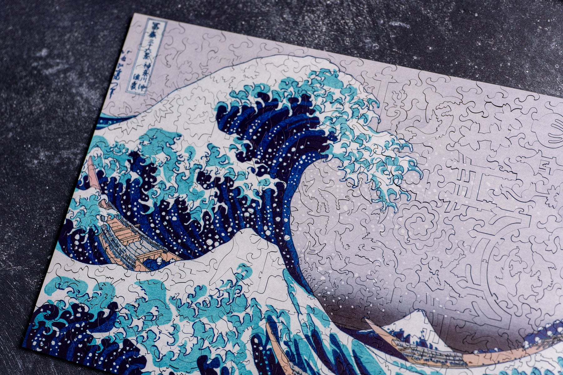The Great Wave at Kanagawa by Hokusai – Mosaic Puzzles